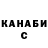 Кодеин Purple Drank Buyana Grigorievna