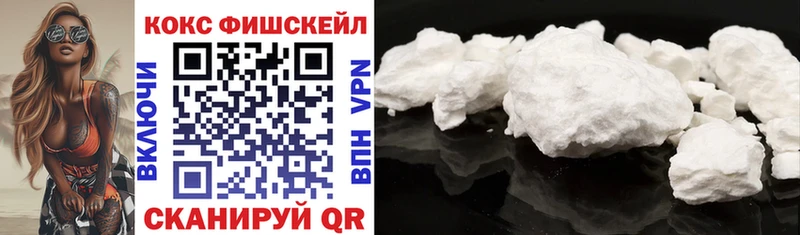 Cocaine 99%  Череповец 