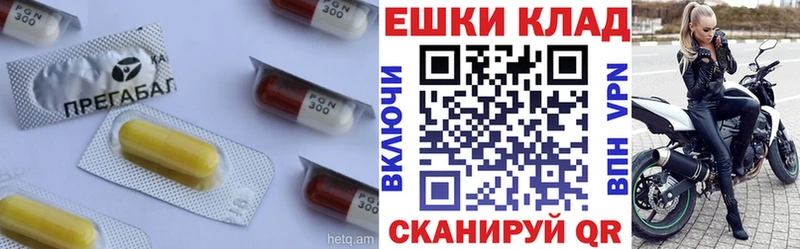 ссылка на мегу зеркало  Череповец  Ecstasy таблы 