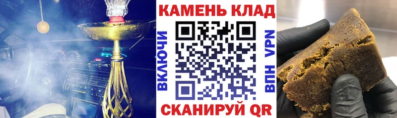 где можно купить наркотик  hydra рабочий сайт  Гашиш Изолятор  Череповец 