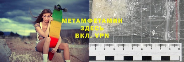 мескалин Бугульма