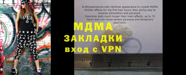 круглые Бородино