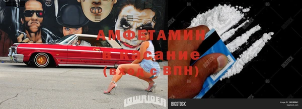 круглые Бородино