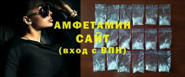 кристаллы Бронницы