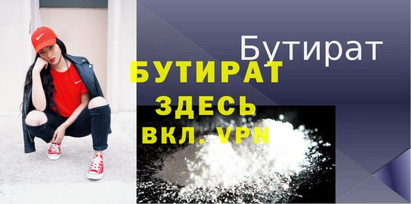 круглые Бородино