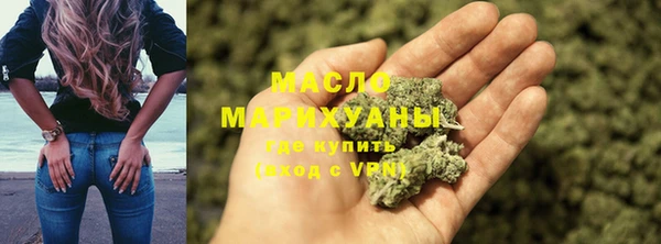 мескалин Бугульма
