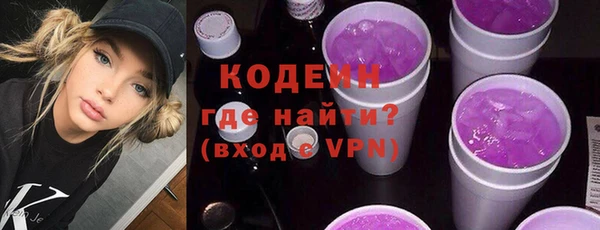 кристаллы Бронницы