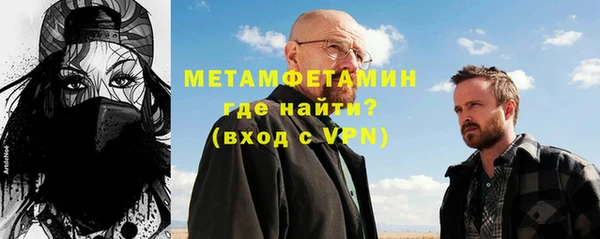 круглые Бородино