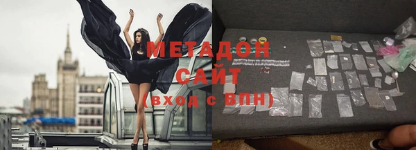 мескалин Бугульма