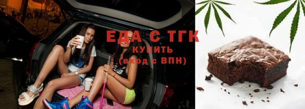 кристаллы Бронницы