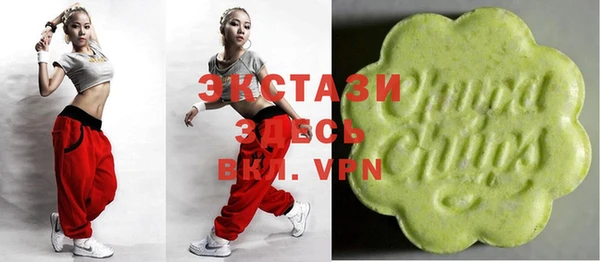 кристаллы Бронницы