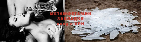 мескалин Бугульма