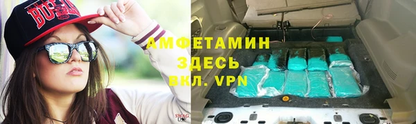 кристаллы Бронницы