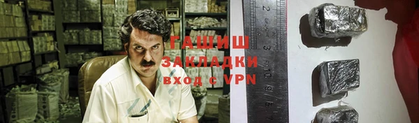мескалин Бугульма