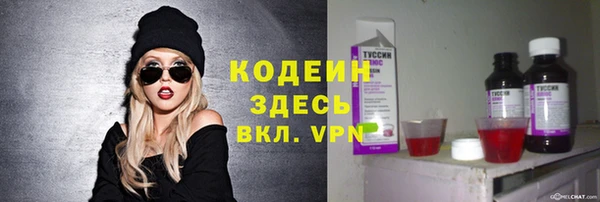 кристаллы Бронницы
