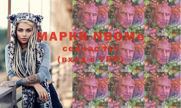 кристаллы Бронницы