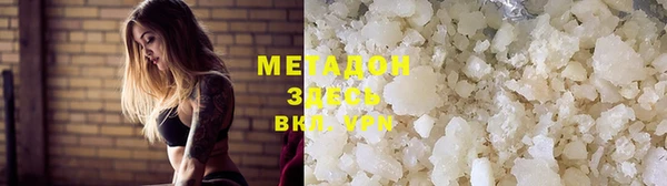 кристаллы Бронницы