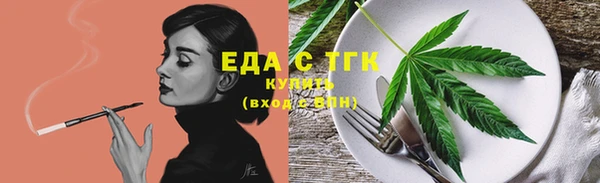 круглые Бородино