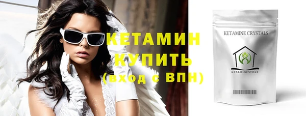 мескалин Бугульма