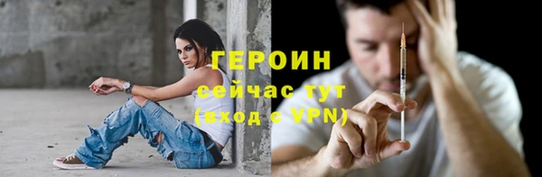 круглые Бородино