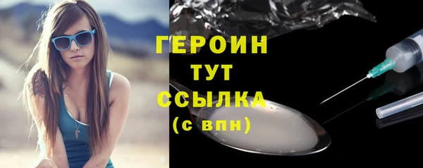 круглые Бородино
