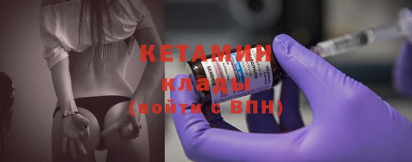 круглые Бородино