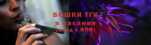 мескалин Бугульма