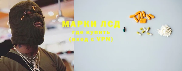 круглые Бородино