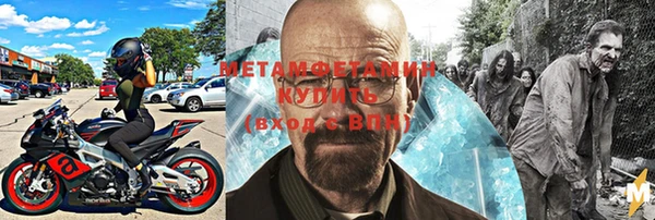 круглые Бородино