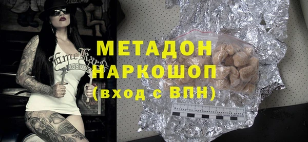 мескалин Бугульма
