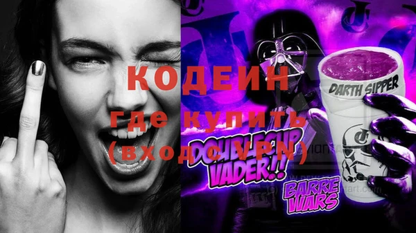 мескалин Бугульма