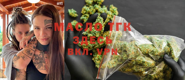 кристаллы Бронницы