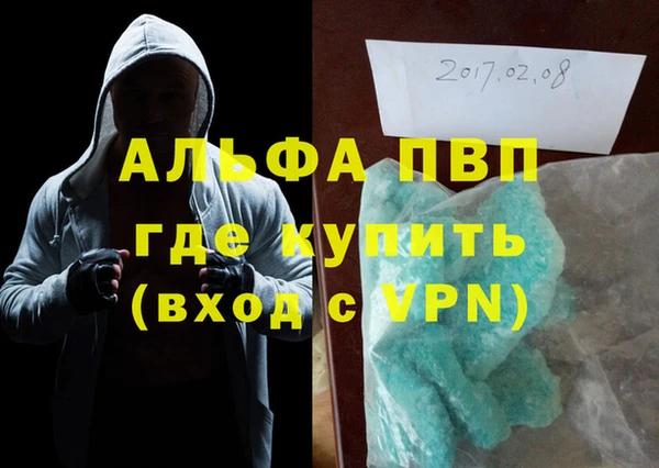мескалин Бугульма