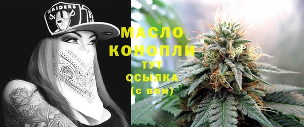 кристаллы Бронницы