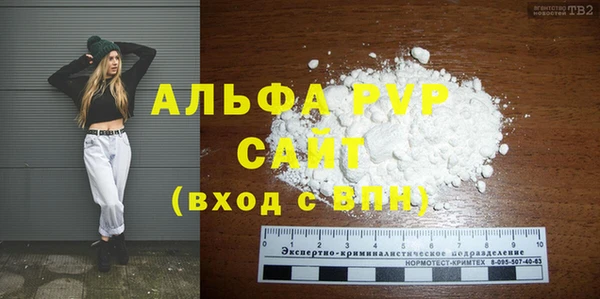 кристаллы Бронницы