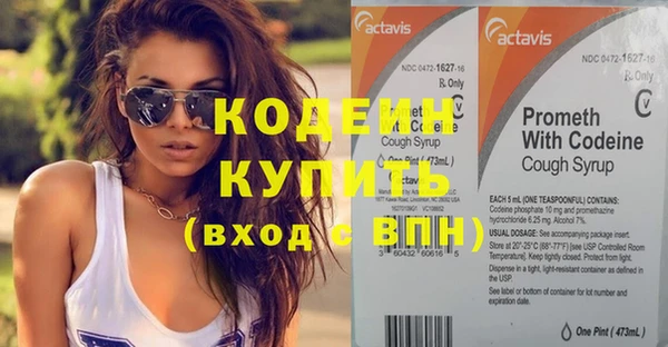 мескалин Бугульма