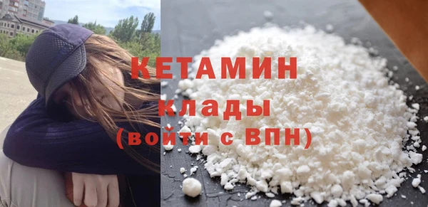 кристаллы Бронницы