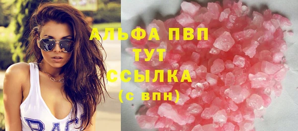 кристаллы Бронницы