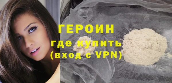 кристаллы Бронницы