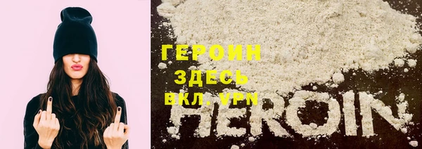 мескалин Бугульма