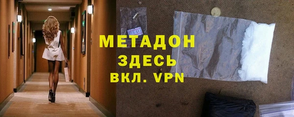 кристаллы Бронницы