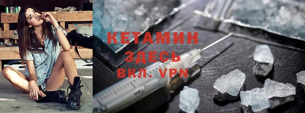 круглые Бородино