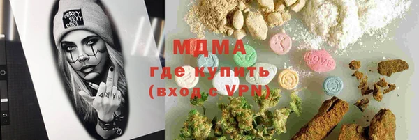 мескалин Бугульма