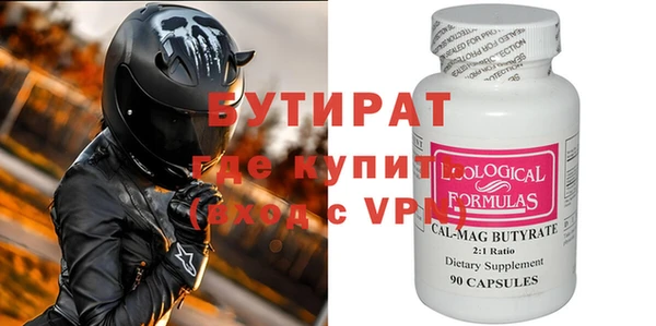 кристаллы Бронницы