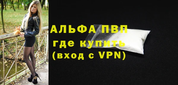 мескалин Бугульма