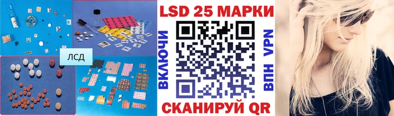 Лсд 25 экстази кислота  Череповец 