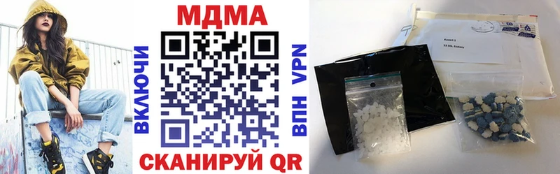 MDMA молли  Череповец 