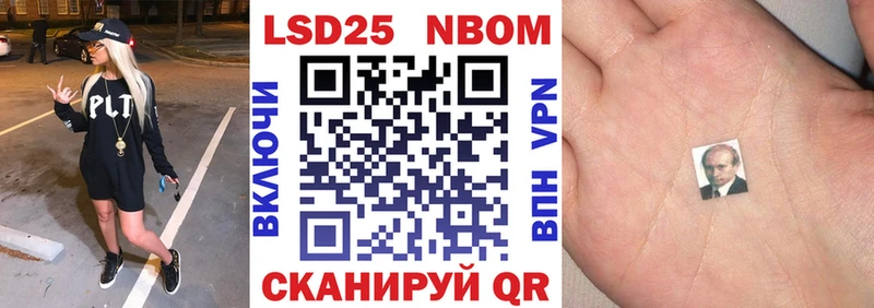 гидра рабочий сайт  Череповец  Марки N-bome 1500мкг  как найти закладки 