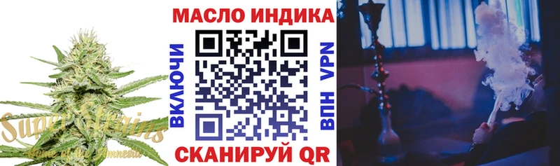ТГК концентрат  наркотики  hydra ССЫЛКА  это официальный сайт  Череповец 