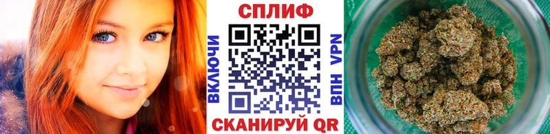 OMG маркетплейс  Череповец  Канабис LSD WEED  купить  